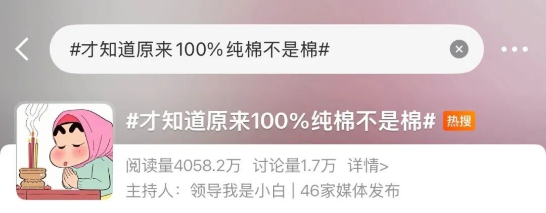 原来100%纯棉不是100%棉?买纯棉产品认准这四种标识 原来100%纯棉不是100%棉?买纯棉产品认准这四种标识