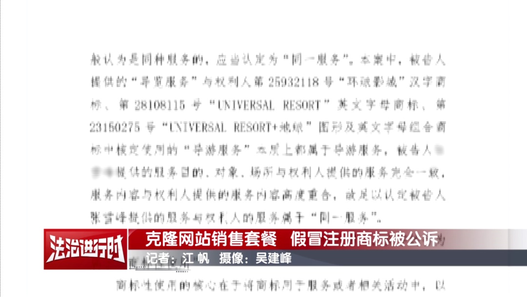 北京环球影城遭遇“李鬼克隆” 北京环球影城遭遇“李鬼克隆”