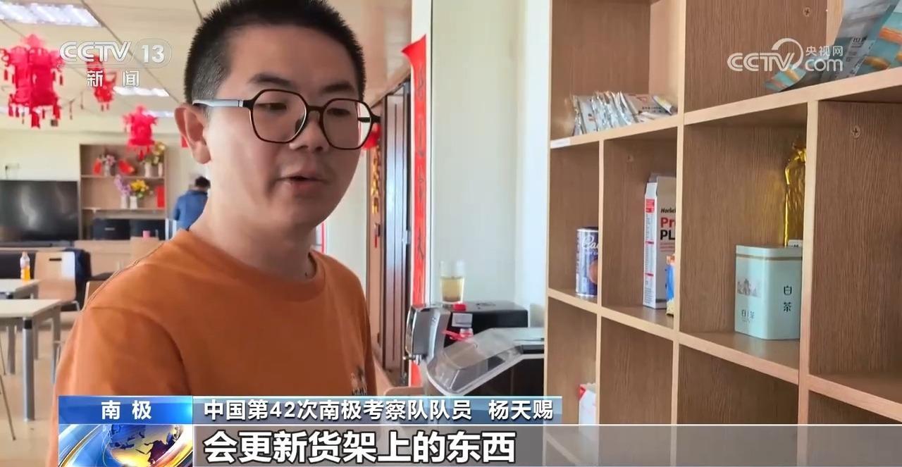 如何在南极海冰上拖行十几吨的重型设备？答案是“穿鞋”