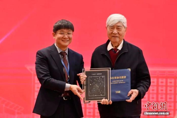 国际编号336877号小行星被命名为“戚发轫星”