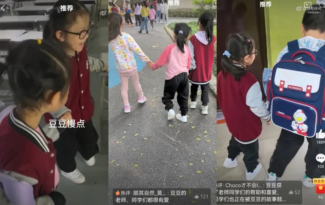 曾被诊断终身无法站立,豆豆穿上了人生中第一双“公主鞋” 曾被诊断终身无法站立,豆豆穿上了人生中第一双“公主鞋”