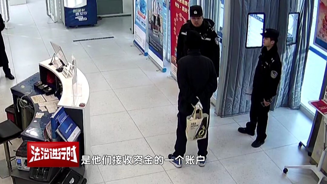 北京警方公布最新案例:“荐股大神”推荐投资!万幸被拦下了! 北京警方公布最新案例:“荐股大神”推荐投资!万幸被拦下了!