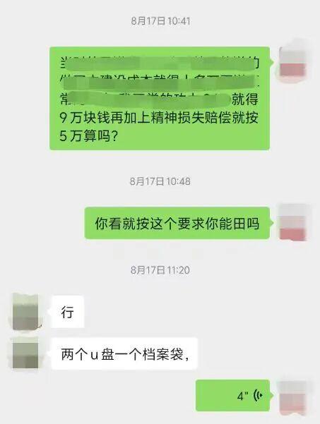 莘县老乡谎称"有律师兄弟"骗走17万!民警走访识破骗局追回全款 莘县老乡谎称"有律师兄弟"骗走17万!民警走访识破骗局追回全款