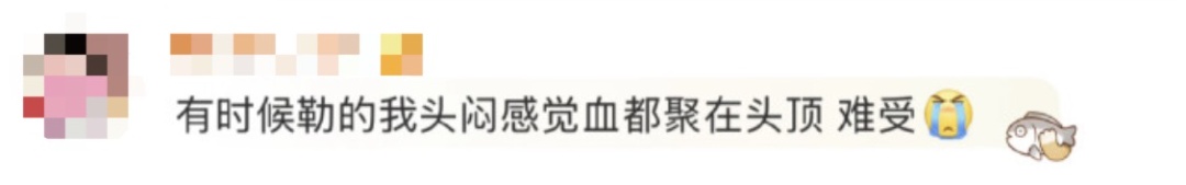 女孩因长时间穿“光腿神器”进急诊!医生提醒→ 女孩因长时间穿“光腿神器”进急诊!医生提醒→