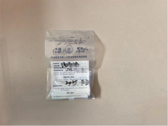 抓获13名犯罪嫌疑人，查获20名吸毒人员！内蒙古呼和浩特警方侦破一起走私贩运毒品案