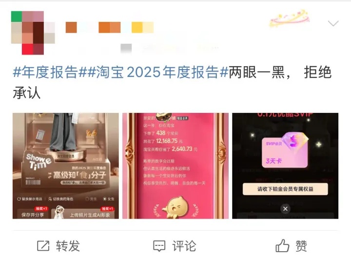 各平台年度报告出炉!网友:拒绝承认这是我 各平台年度报告出炉!网友:拒绝承认这是我