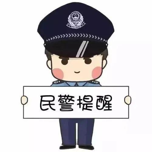郯城母子三人一氧化碳中毒!民警破门送医 郯城母子三人一氧化碳中毒!民警破门送医