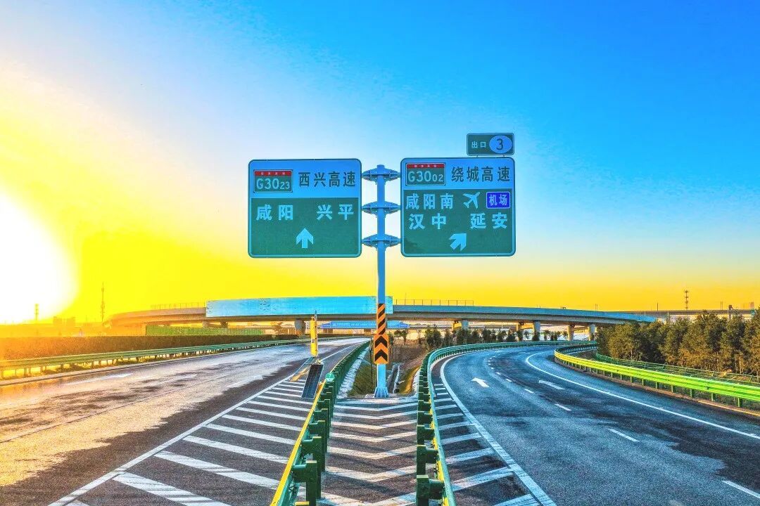 西安出发30分钟直达!即将全线通车 西安出发30分钟直达!即将全线通车