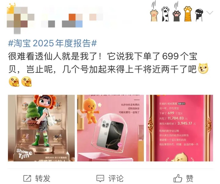 各平台年度报告出炉!网友:拒绝承认这是我 各平台年度报告出炉!网友:拒绝承认这是我