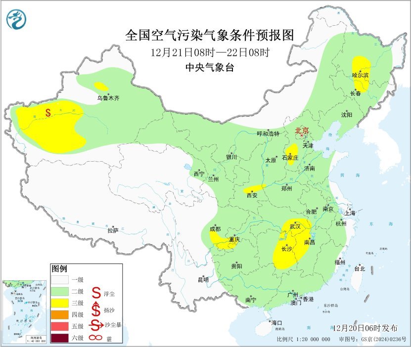 华北南部黄淮等地霾天气逐渐减弱或消散 华北南部黄淮等地霾天气逐渐减弱或消散