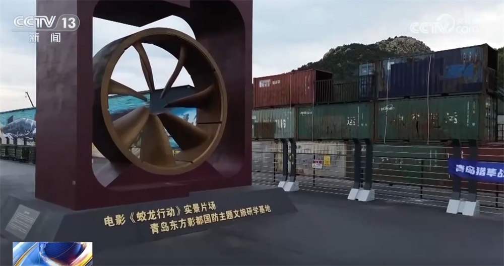 “影视IP+文旅破圈”澎湃消费新动能 “跟着电影游中国”展现新路径、新成果 “影视IP+文旅破圈”澎湃消费新动能 “跟着电影游中国”展现新路径、新成果