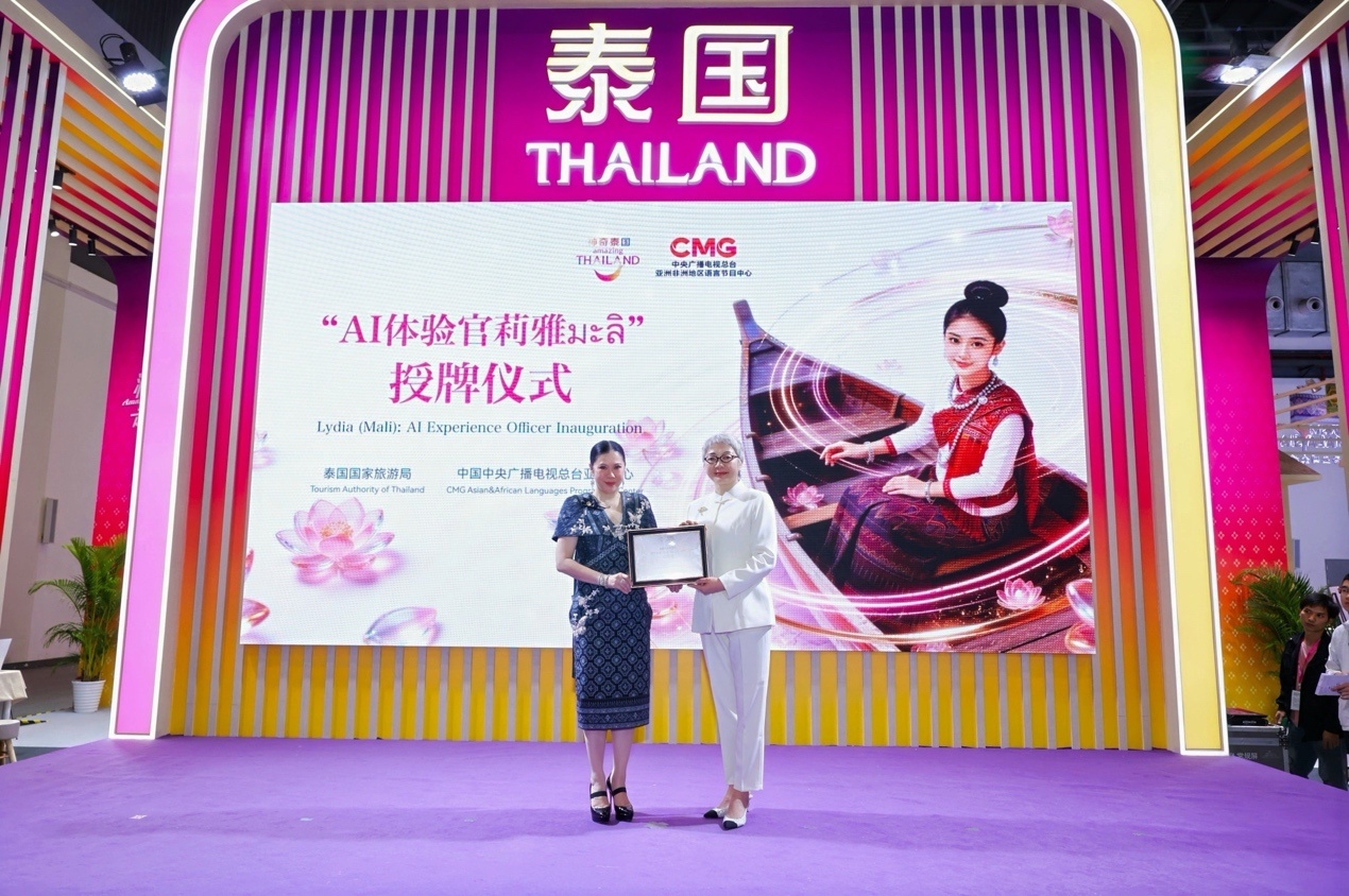 总台虚拟网红博主“莉雅”获封泰国文旅体验官称号 中泰携手打造数字文旅新标杆 总台虚拟网红博主“莉雅”获封泰国文旅体验官称号 中泰携手打造数字文旅新标杆