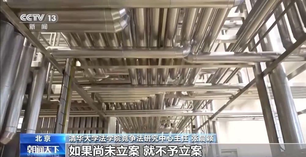 明确依法竞争边界 涉反垄断执法新规发布 明确依法竞争边界 涉反垄断执法新规发布