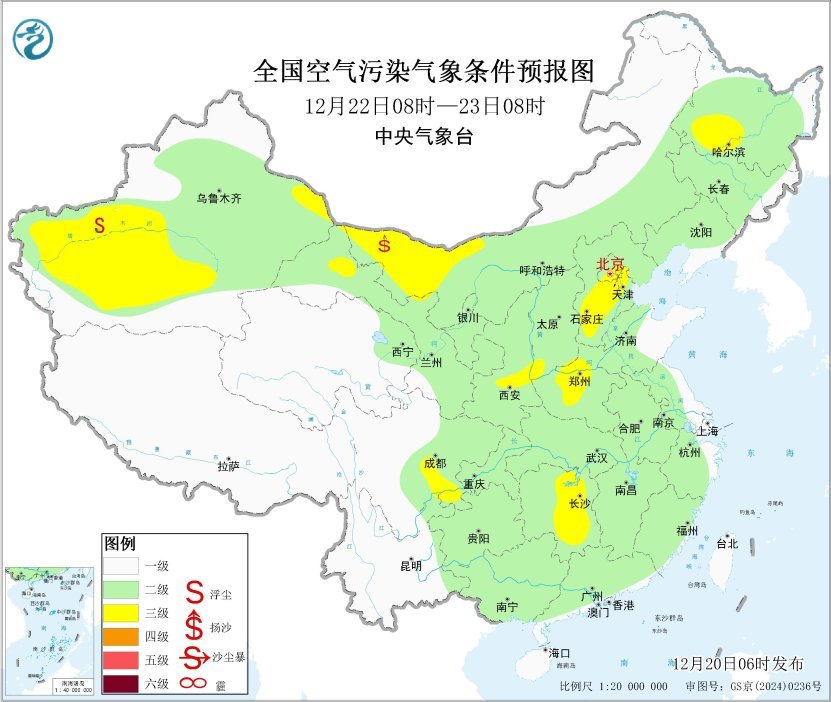 华北南部黄淮等地霾天气逐渐减弱或消散 华北南部黄淮等地霾天气逐渐减弱或消散