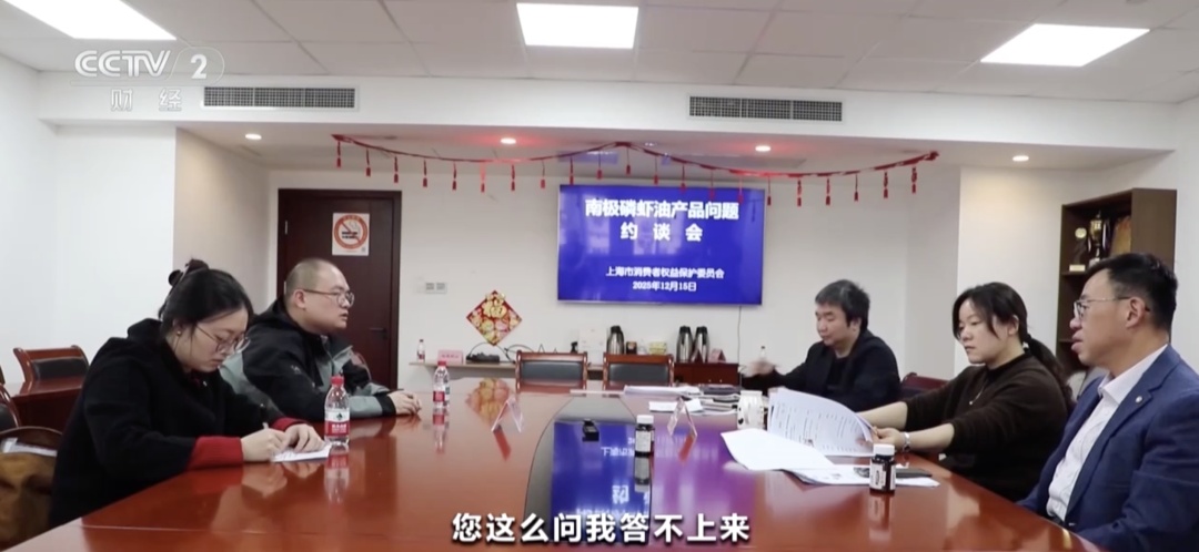 北京同仁堂就“南极磷虾油”事件致歉! 北京同仁堂就“南极磷虾油”事件致歉!