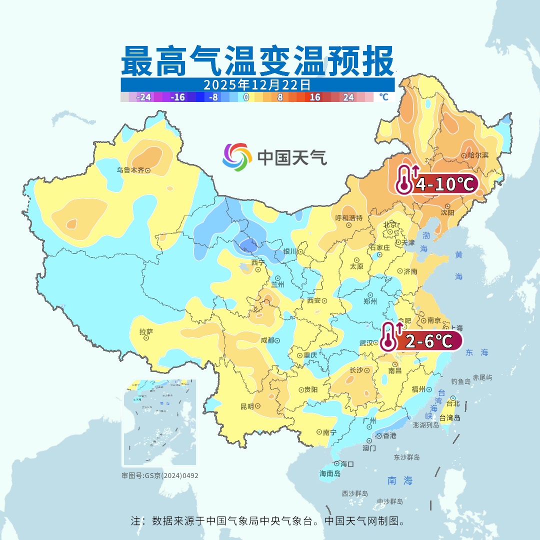 两轮冷空气接连“营业” 中东部气温波动大温差将超10℃ 两轮冷空气接连“营业” 中东部气温波动大温差将超10℃
