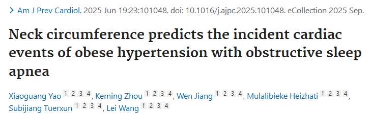 脖子粗的人心梗风险高!超过这个颈围,就危险了 脖子粗的人心梗风险高!超过这个颈围,就危险了
