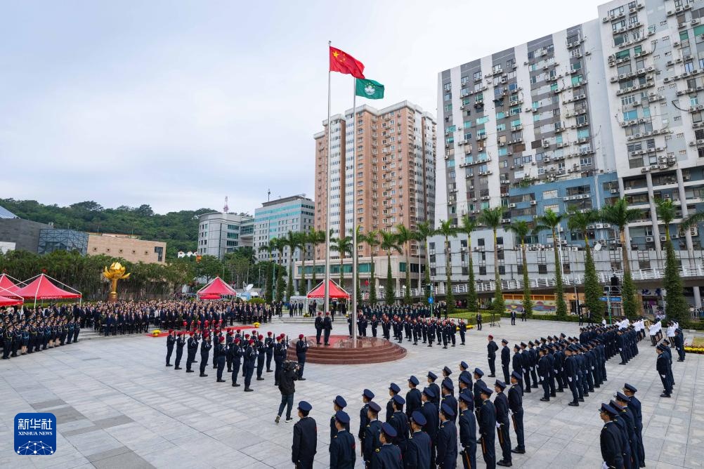 澳门举行升旗仪式庆祝回归祖国26周年