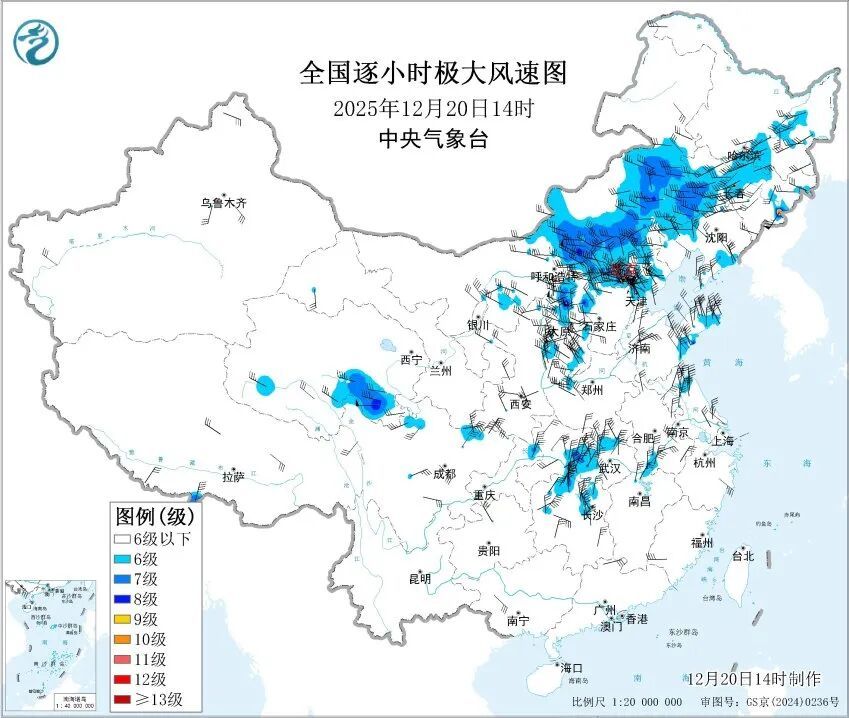 两轮冷空气接连“营业” 中东部气温波动大温差将超10℃ 两轮冷空气接连“营业” 中东部气温波动大温差将超10℃