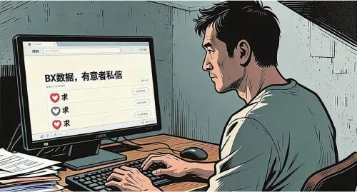 明码标价卖隐私,前保险员“菜单式”兜售25万余条客户信息获刑三年十个月 明码标价卖隐私,前保险员“菜单式”兜售25万余条客户信息获刑三年十个月