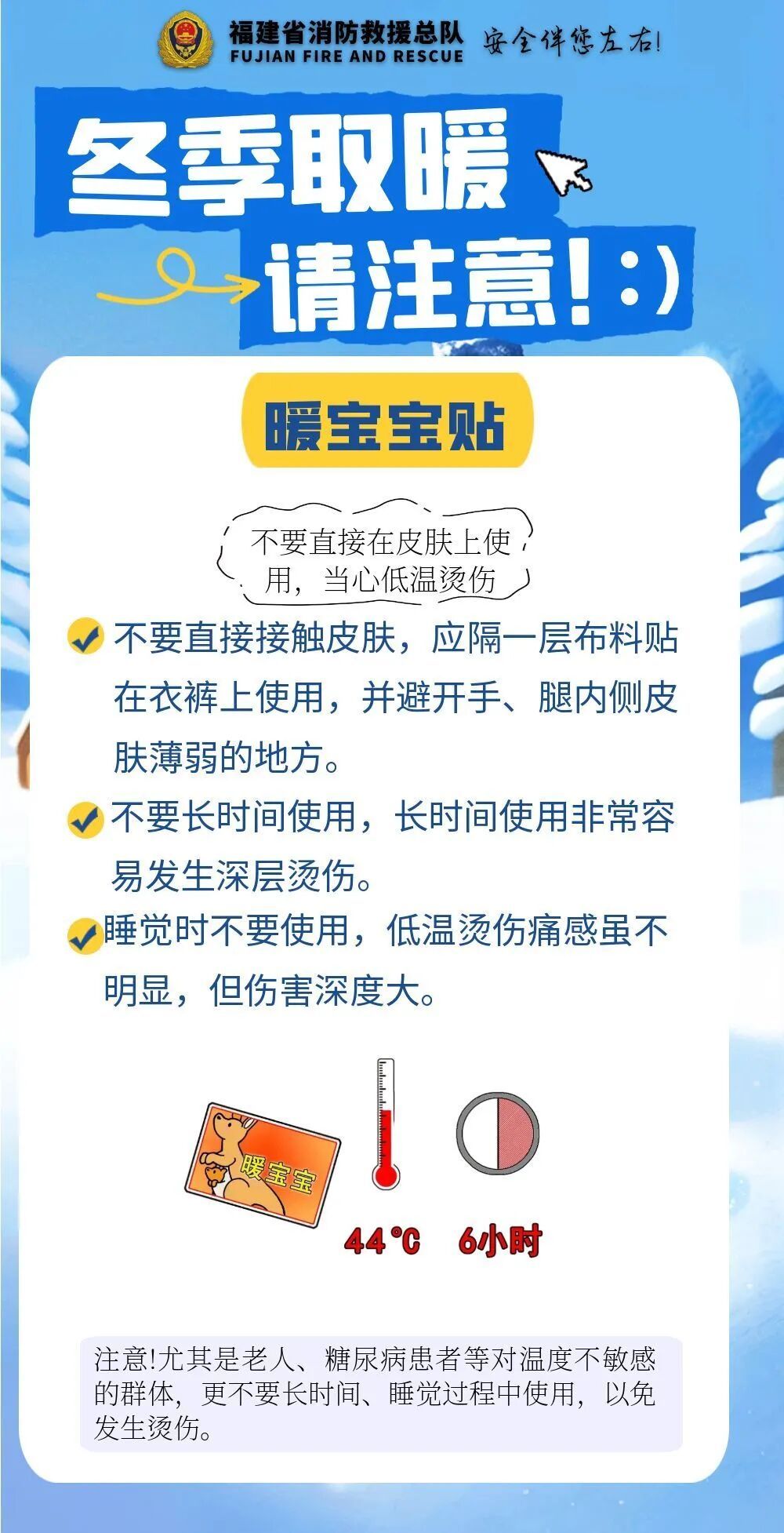 一觉醒来家没了!只因睡前做了这件事…… 一觉醒来家没了!只因睡前做了这件事……