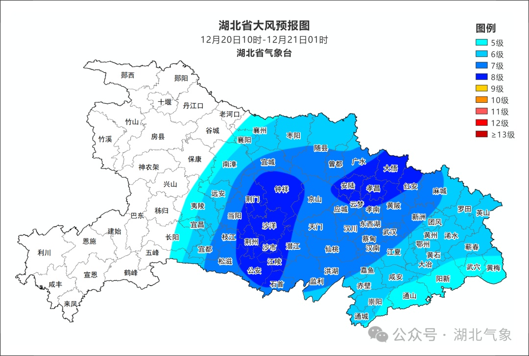 湖北发布大风蓝色省级预警 湖北发布大风蓝色省级预警