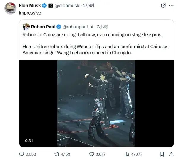 6台宇树机器人,在王力宏演唱会上大秀高难度空翻!马斯克赞叹 6台宇树机器人,在王力宏演唱会上大秀高难度空翻!马斯克赞叹