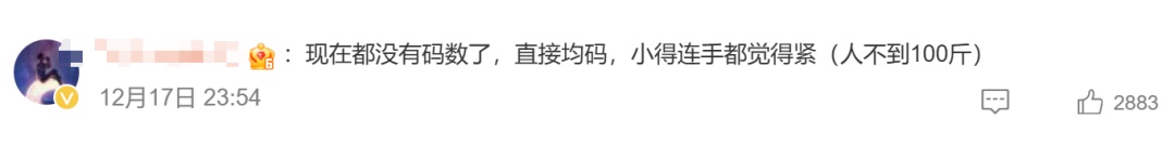 关注丨冲上热搜!穿光腿神器进急诊?不少重庆姑娘也在穿!医生有提醒 关注丨冲上热搜!穿光腿神器进急诊?不少重庆姑娘也在穿!医生有提醒