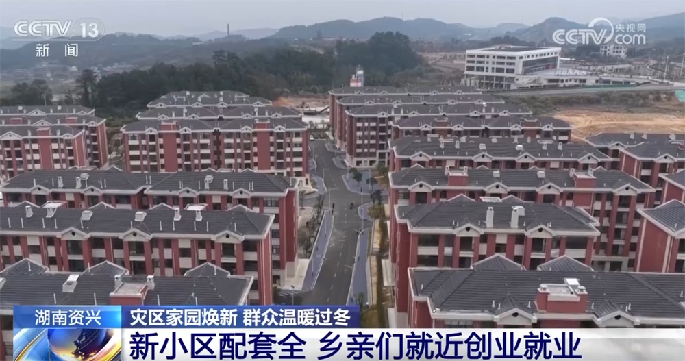 架桥、修路、通渠……灾区恢复重建有序推进 家园“焕新”保障群众温暖过冬 架桥、修路、通渠……灾区恢复重建有序推进 家园“焕新”保障群众温暖过冬