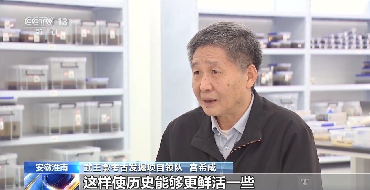 考古新发现!出土实物带你解密这位楚王的日常 考古新发现!出土实物带你解密这位楚王的日常