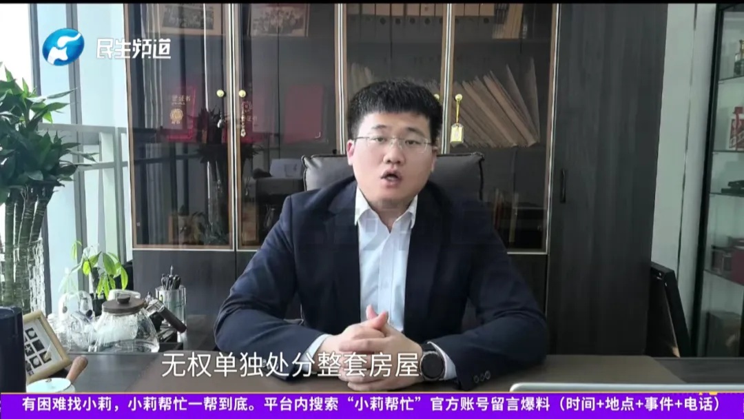 “她是我唯一的牵挂”,91岁老人欲把亡妻房子过户给50多岁女友…… “她是我唯一的牵挂”,91岁老人欲把亡妻房子过户给50多岁女友……