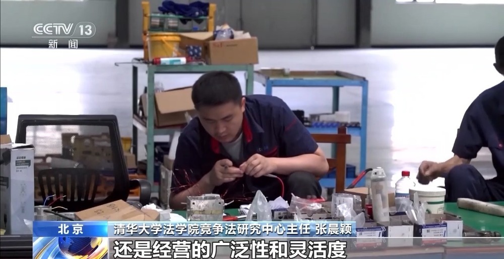 明确依法竞争边界 涉反垄断执法新规发布 明确依法竞争边界 涉反垄断执法新规发布