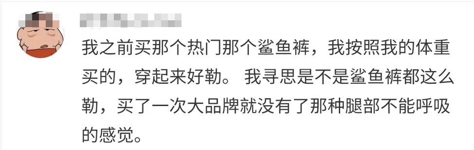 关注丨冲上热搜!穿光腿神器进急诊?不少重庆姑娘也在穿!医生有提醒 关注丨冲上热搜!穿光腿神器进急诊?不少重庆姑娘也在穿!医生有提醒