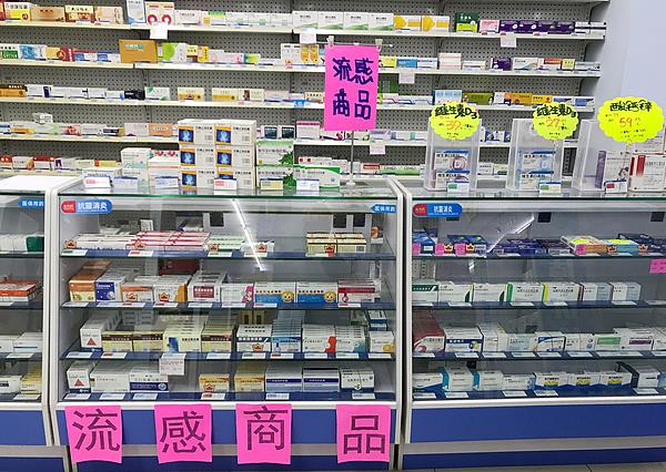 如何区分普通感冒和流感?专家详解 如何区分普通感冒和流感?专家详解