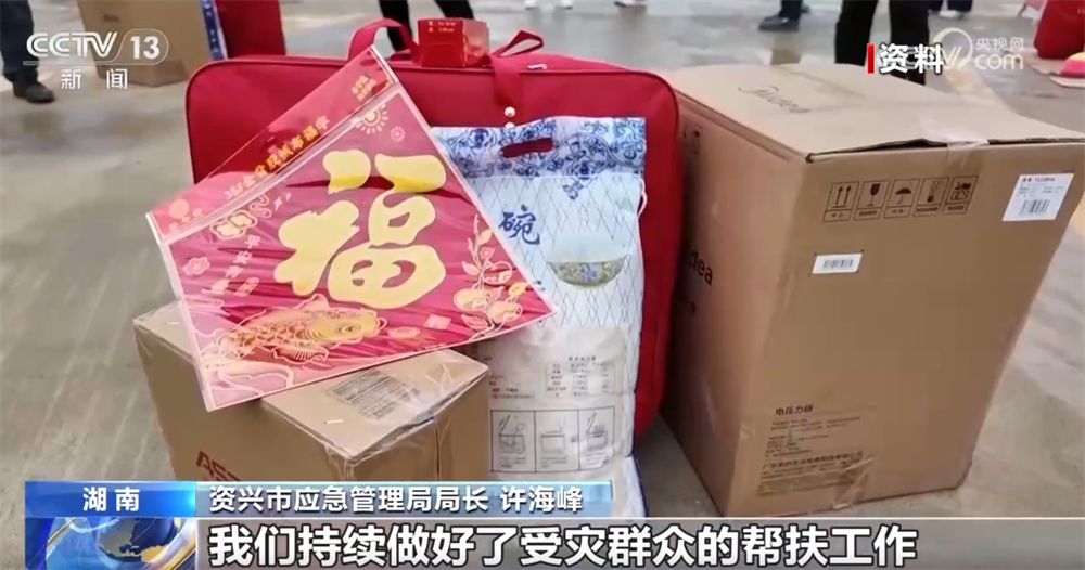 架桥、修路、通渠……灾区恢复重建有序推进 家园“焕新”保障群众温暖过冬 架桥、修路、通渠……灾区恢复重建有序推进 家园“焕新”保障群众温暖过冬