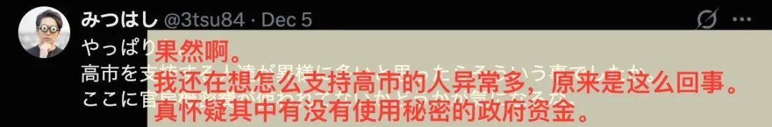 一条最少2000日元，起底日本网络“水军”