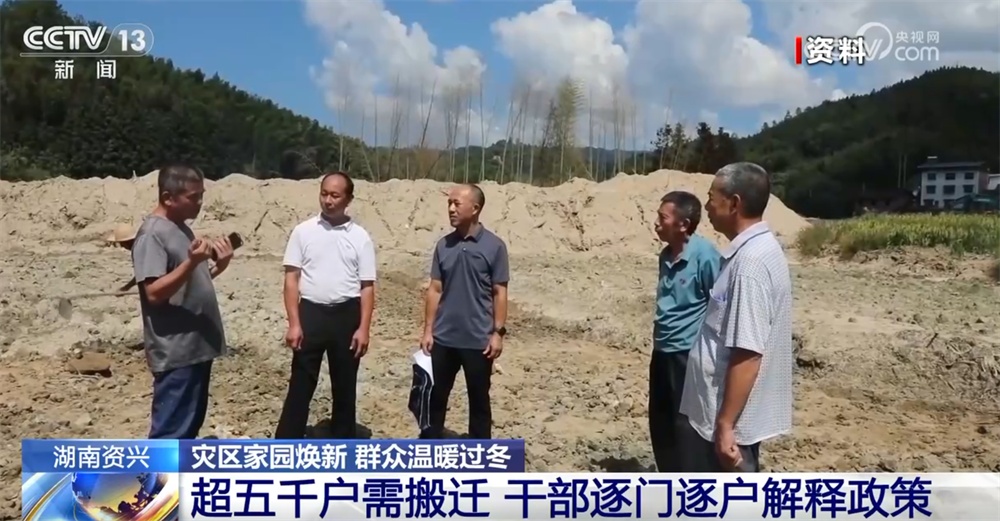 架桥、修路、通渠……灾区恢复重建有序推进 家园“焕新”保障群众温暖过冬 架桥、修路、通渠……灾区恢复重建有序推进 家园“焕新”保障群众温暖过冬