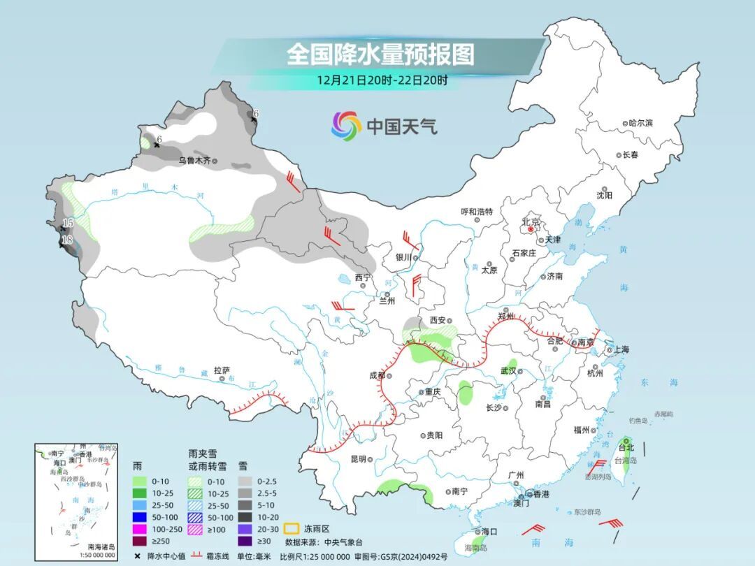 两轮冷空气接连“营业” 中东部气温波动大温差将超10℃ 两轮冷空气接连“营业” 中东部气温波动大温差将超10℃