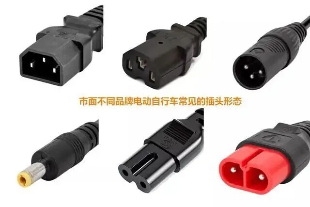 一个转换插头烧毁两辆车,这类充电“神器”不能用→ 一个转换插头烧毁两辆车,这类充电“神器”不能用→