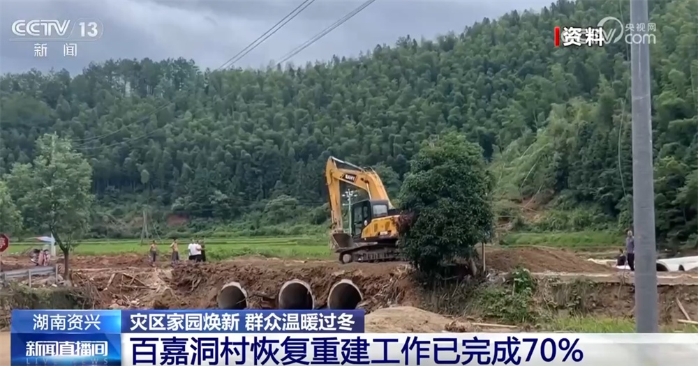 架桥、修路、通渠……灾区恢复重建有序推进 家园“焕新”保障群众温暖过冬 架桥、修路、通渠……灾区恢复重建有序推进 家园“焕新”保障群众温暖过冬