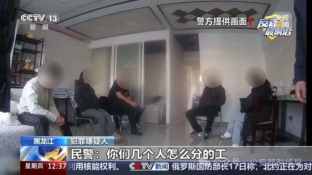 做“法事”能挽回感情?花5万元后被拉黑 做“法事”能挽回感情?花5万元后被拉黑