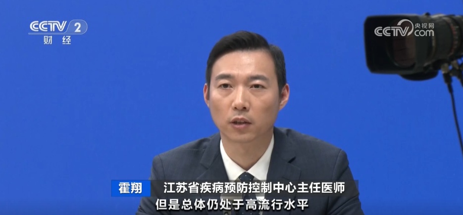 国家卫健委:我国流感活动总体仍处于高流行水平 国家卫健委:我国流感活动总体仍处于高流行水平