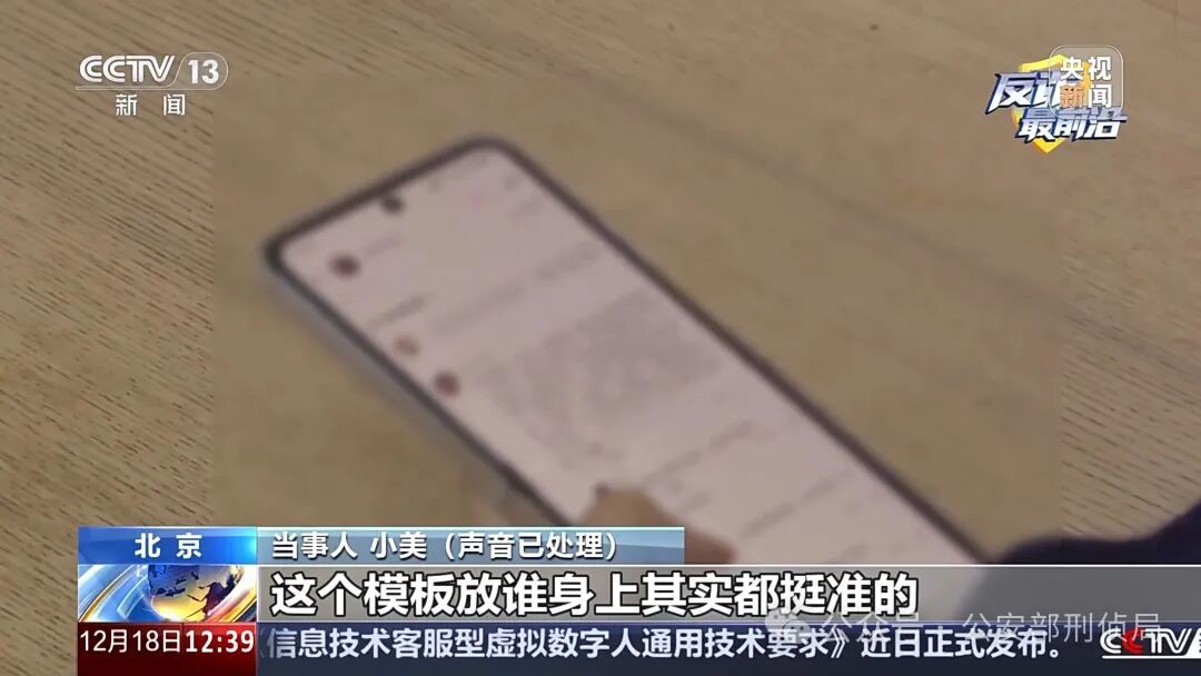 做“法事”能挽回感情?花5万元后被拉黑 做“法事”能挽回感情?花5万元后被拉黑