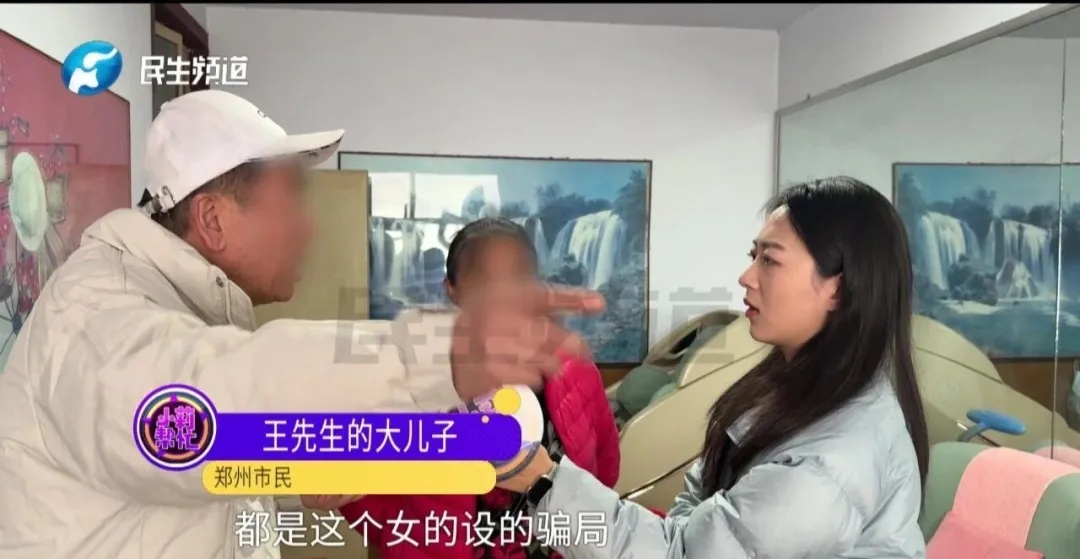 “她是我唯一的牵挂”,91岁老人欲把亡妻房子过户给50多岁女友…… “她是我唯一的牵挂”,91岁老人欲把亡妻房子过户给50多岁女友……