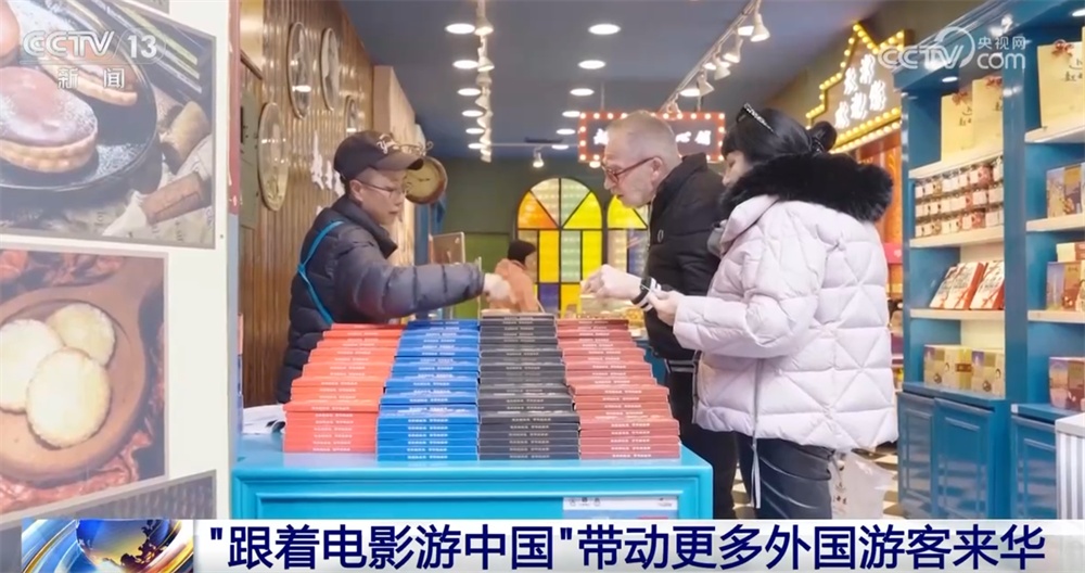 “影视IP+文旅破圈”澎湃消费新动能 “跟着电影游中国”展现新路径、新成果 “影视IP+文旅破圈”澎湃消费新动能 “跟着电影游中国”展现新路径、新成果