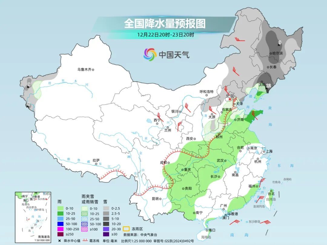 两轮冷空气接连“营业” 中东部气温波动大温差将超10℃ 两轮冷空气接连“营业” 中东部气温波动大温差将超10℃