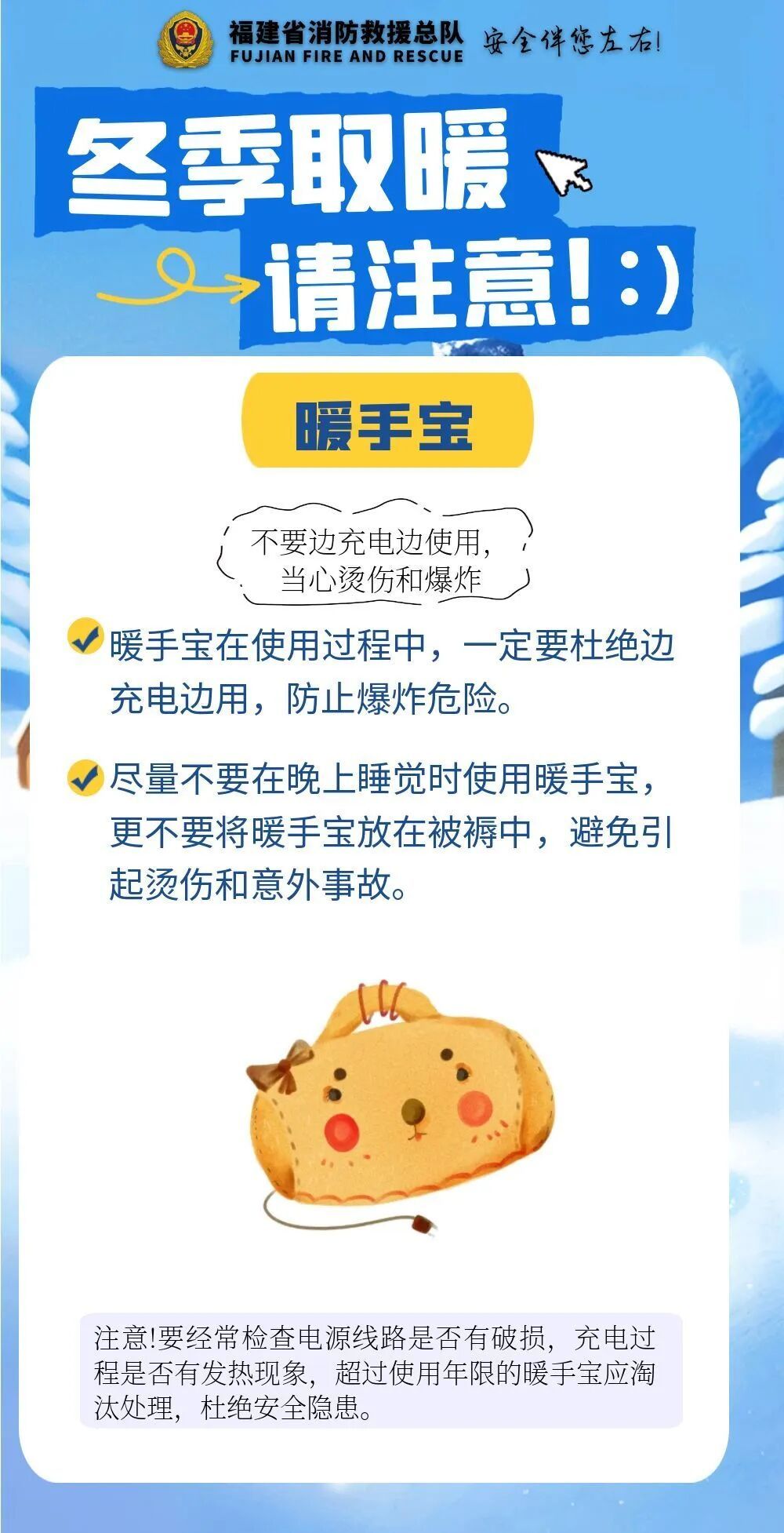 一觉醒来家没了!只因睡前做了这件事…… 一觉醒来家没了!只因睡前做了这件事……