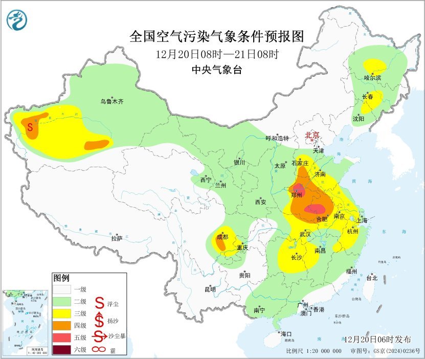 华北南部黄淮等地霾天气逐渐减弱或消散 华北南部黄淮等地霾天气逐渐减弱或消散