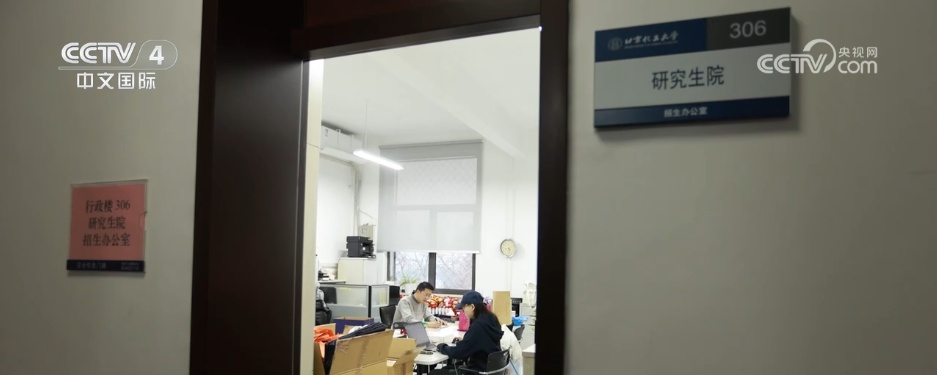 2026年全国硕士研究生招生考试初试今日开考 343万人报名 2026年全国硕士研究生招生考试初试今日开考 343万人报名