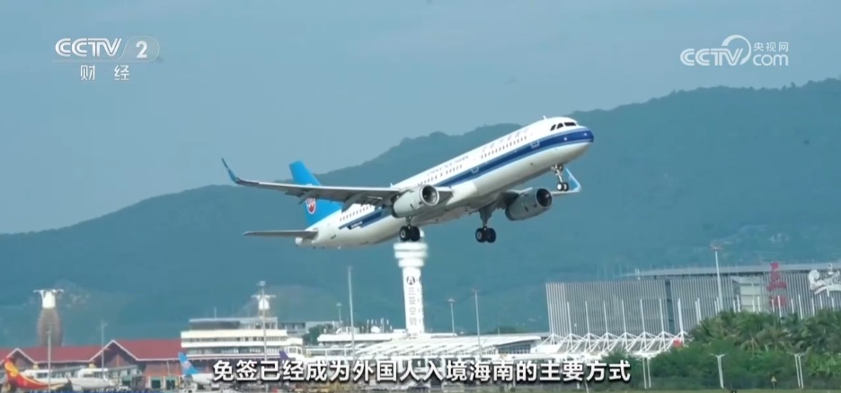 海南文旅市场亮出特色“消费名片” 旅游消费活力不断增强 海南文旅市场亮出特色“消费名片” 旅游消费活力不断增强